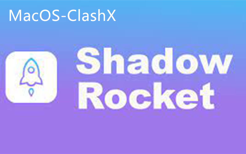 clashx怎么导入订阅节点，2023年5月在MacOS上使用ClashX保姆级图文教程